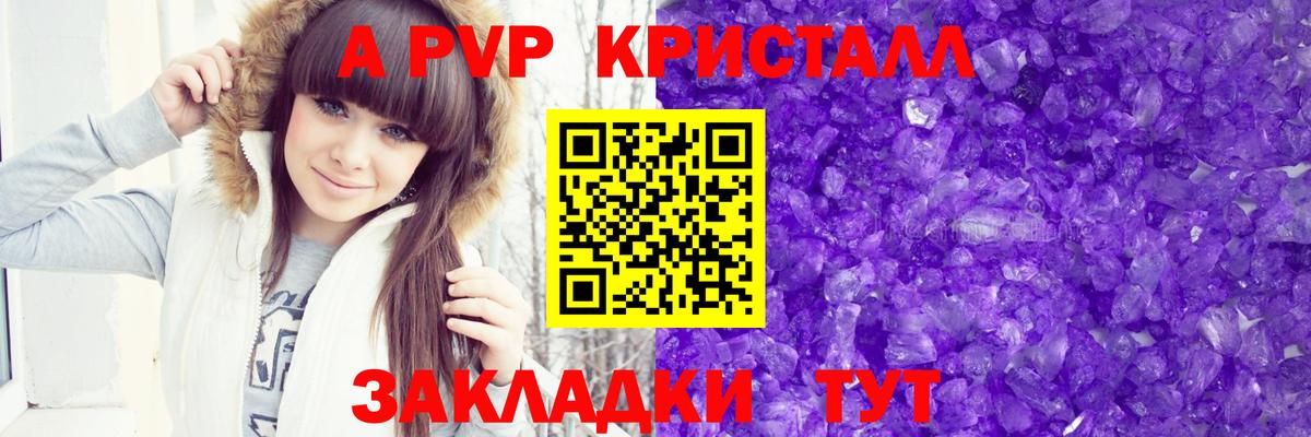 Зима  A-PVP VHQ  Alfa_PVP VHQ  Вход с VPN 