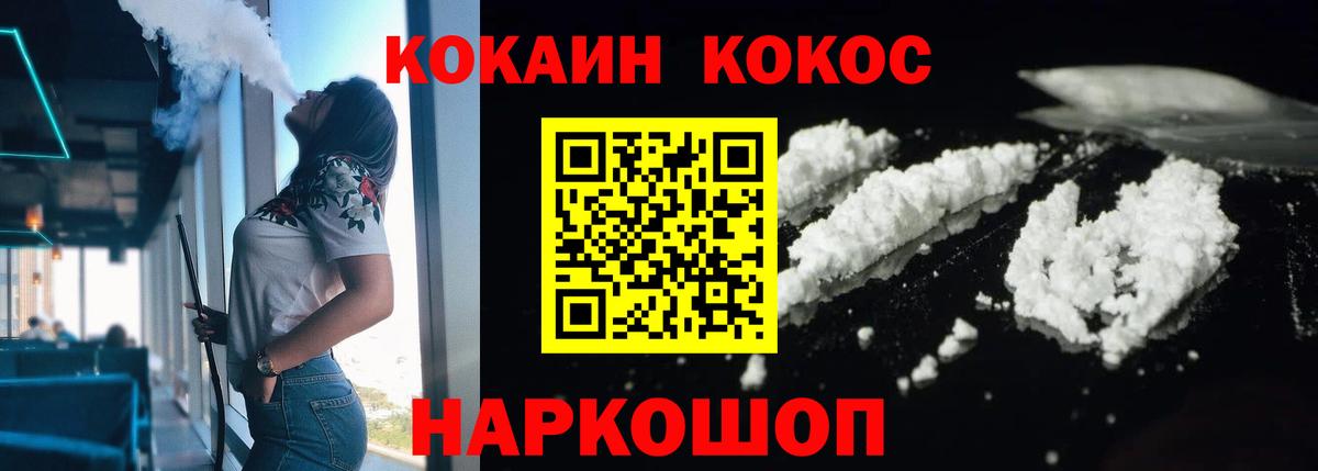 COCAIN  Вход с VPN  Зима  COCAIN 98% 