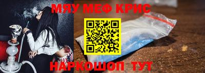 прущий лед Комсомольск-на-Амуре