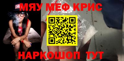прущий лед Коммунар