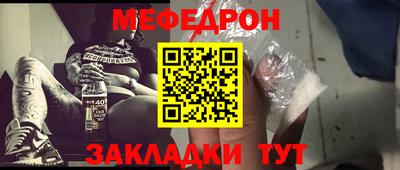 прущий лед Коммунар