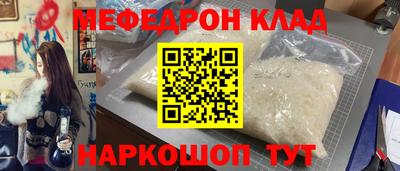 прущий лед Комсомольск-на-Амуре