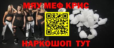 прущий лед Коммунар