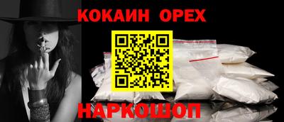 прущий лед Комсомольск-на-Амуре