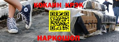 PSILOCYBIN Конаково