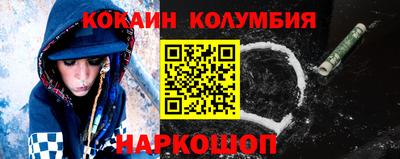 прущий лед Комсомольск-на-Амуре