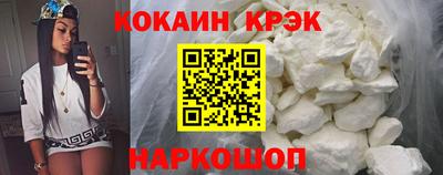 прущий лед Комсомольск-на-Амуре