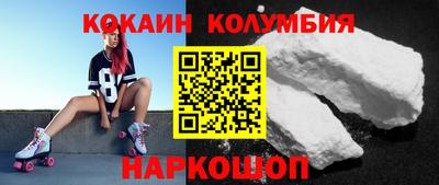 прущий лед Коммунар