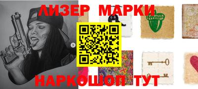 прущий лед Коммунар