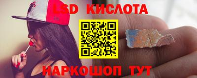 PSILOCYBIN Конаково