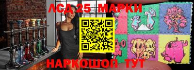 прущий лед Коммунар