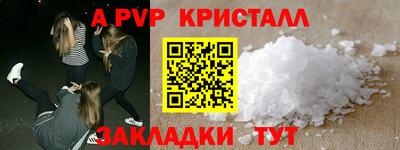 прущий лед Комсомольск-на-Амуре
