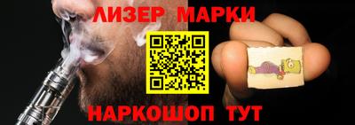 PSILOCYBIN Конаково