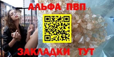 прущий лед Коммунар