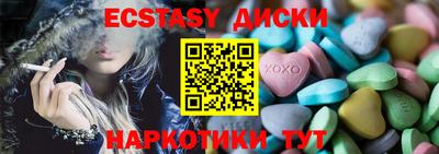 прущий лед Коммунар
