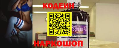 PSILOCYBIN Конаково