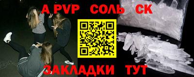 прущий лед Комсомольск-на-Амуре