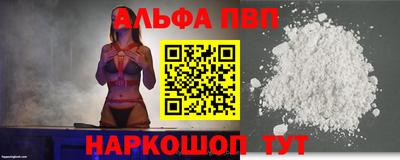 прущий лед Комсомольск-на-Амуре