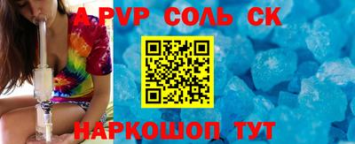 прущий лед Комсомольск-на-Амуре