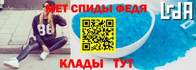 прущий лед Коммунар