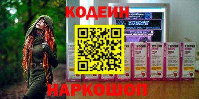 PSILOCYBIN Конаково