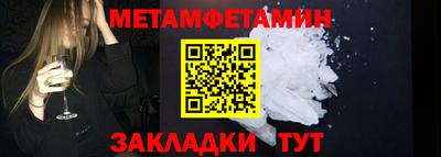 прущий лед Коммунар