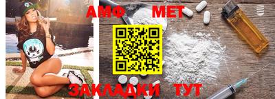 прущий лед Коммунар