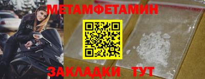 PSILOCYBIN Конаково