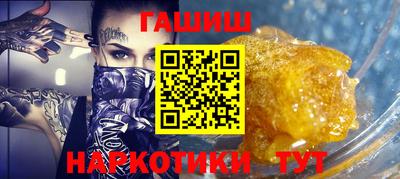 прущий лед Комсомольск-на-Амуре
