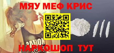 прущий лед Коммунар