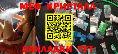 прущий лед Комсомольск-на-Амуре