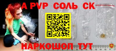 прущий лед Комсомольск-на-Амуре
