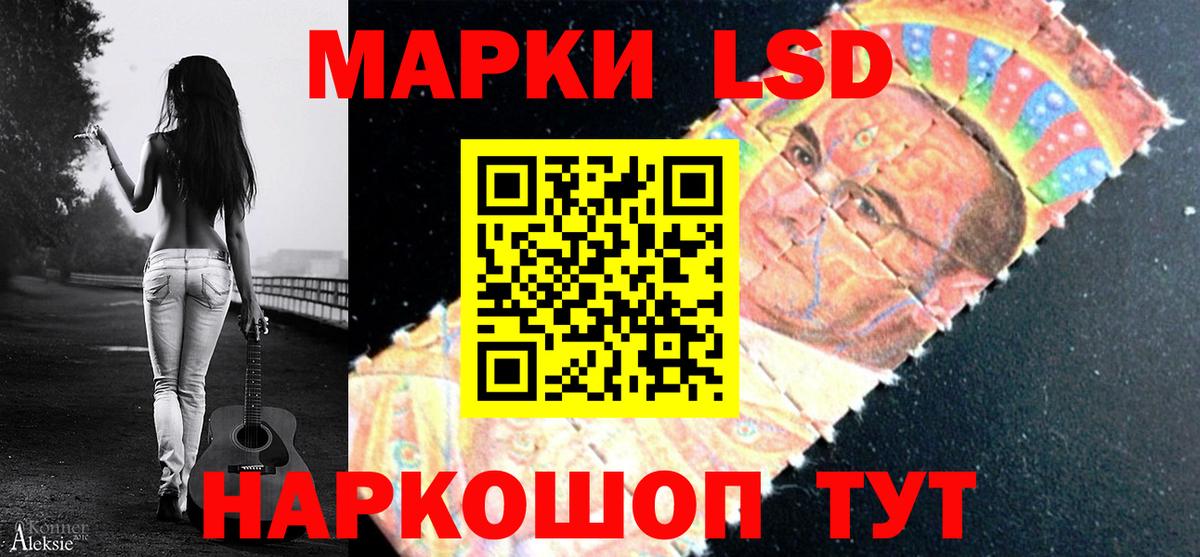 ЛСД экстази ecstasy  LSD-25 экстази ecstasy  Зима  Вход с VPN 