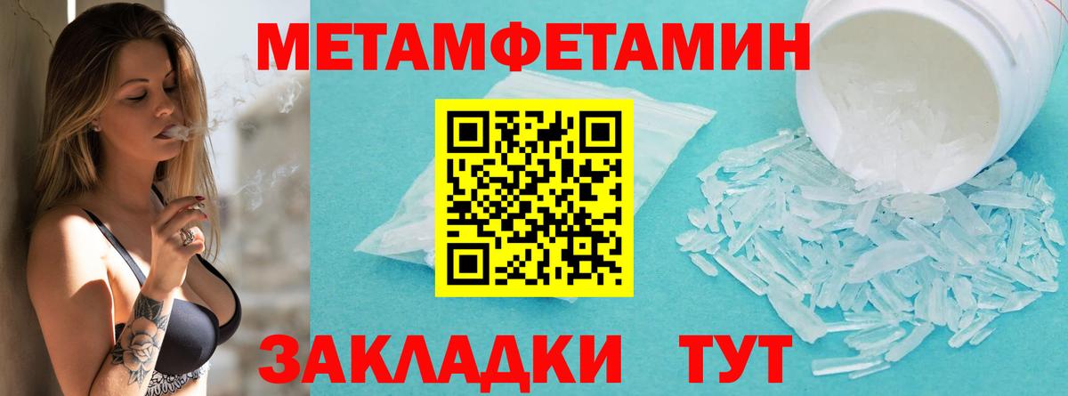 Метамфетамин винт  МЕТАМФЕТАМИН  Зима  Вход с VPN  Метамфетамин винт 