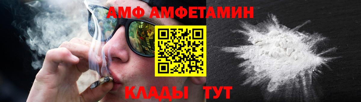 Первитин Декстрометамфетамин 99.9% Зима