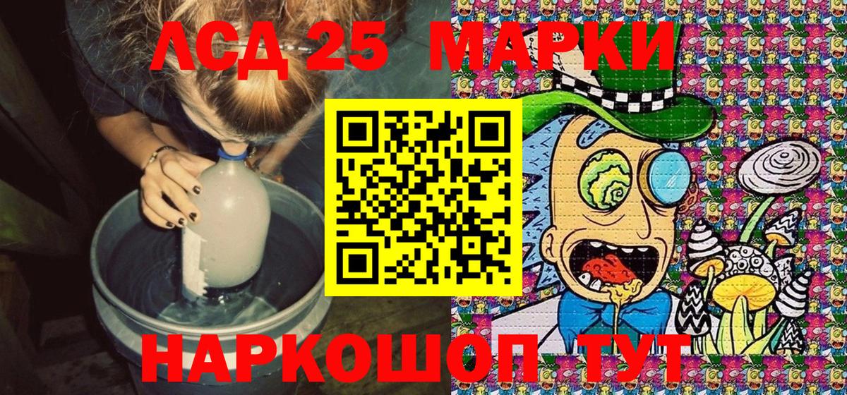 Наркотические марки 1,5мг Зима