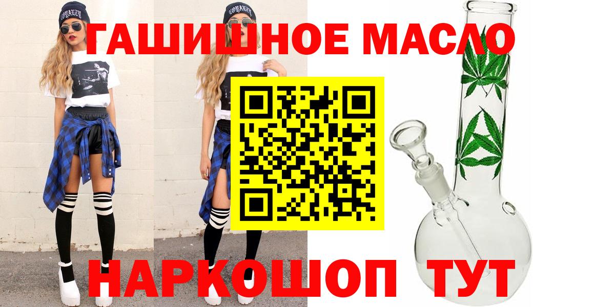 Дистиллят ТГК жижа Зима