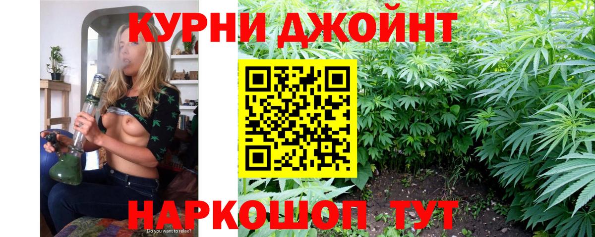 Каннабис AK-47  МАРИХУАНА White Widow  Каннабис OG Kush  Вход с VPN  Зима  Каннабис LSD WEED 